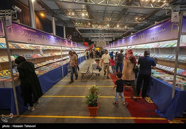 نمایشگاه بزرگ کتاب استان کرمانشاه افتتاح شد.