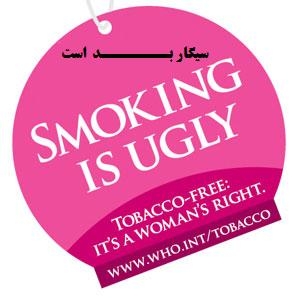 smok