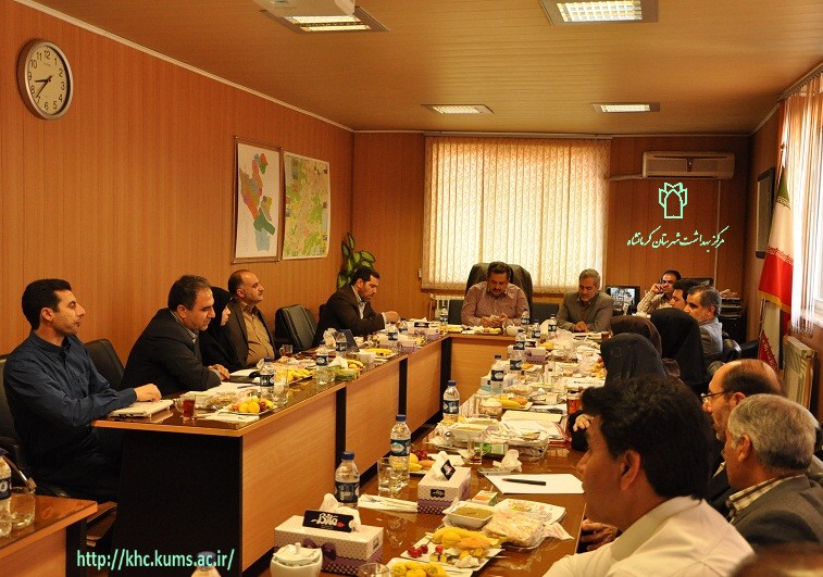 جلسه 5خرداد1394 هیئت رئیسه دانشگاه علوم پزشکی کرمانشاه درمرکز بهداشت کرمانشاه 9