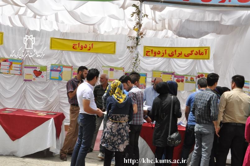 نمایشگاه جوانی وبالندگی جمعیت 8