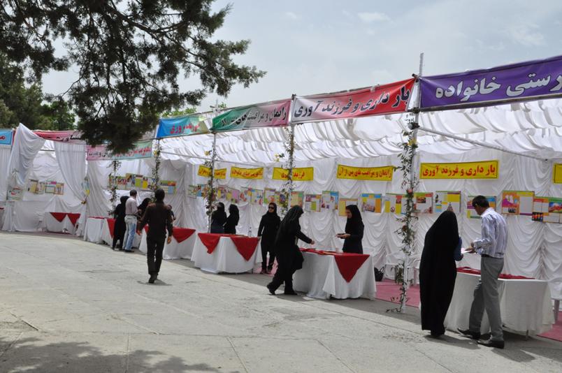 نمایشگاه جوانی وبالندگی جمعیت 9