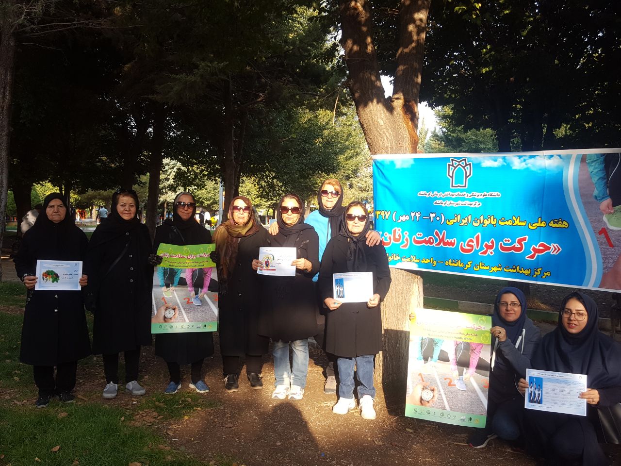 فعالیتهای مراکز درهفته ملی سلامت بانوان ایرانی 14