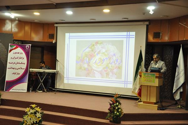 مراسم تجلیل ازبهورزان شهرستان کرمانشاه 6