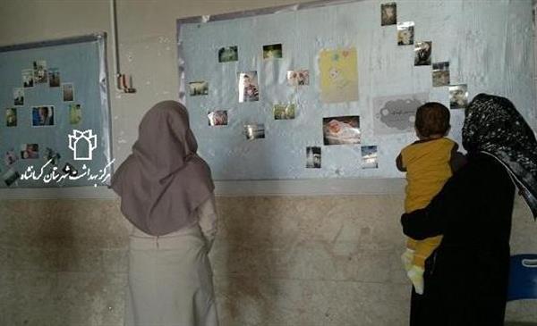 روز جهانی کودک 10