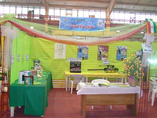 بهداشت محیط شهرستان کرمانشاه درهفته بلایای طبیعی سال1389 4