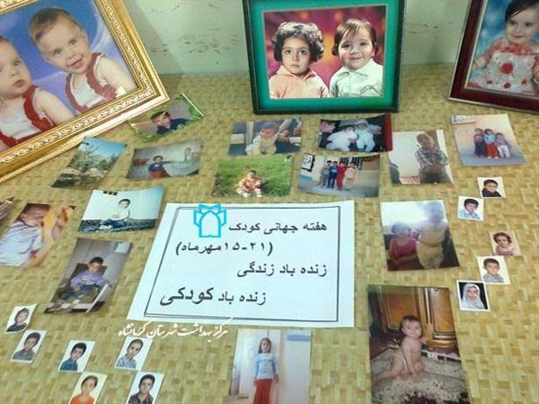 روز جهانی کودک 2-10