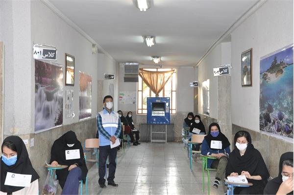 برگزاری کنکور سراسری با اجرای پروتکل‌های بهداشتی در کرمانشاه