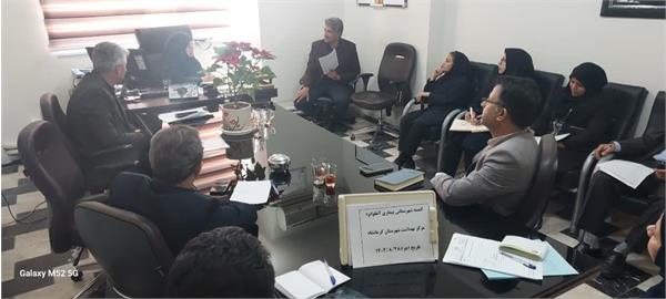 کمیته درون بخشی بیماری آنفلوانزا /کرونا