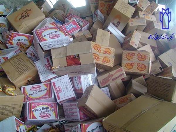 معدوم سازی مواد غذایی 11