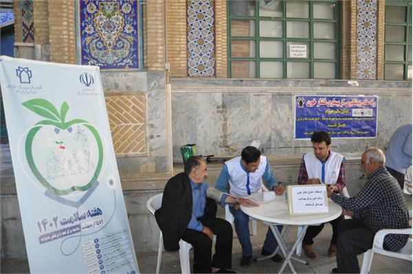 اقدامات انجام شده درهفتمین روز هفته سلامت مرکز بهداشت شهرستان کرمانشاه