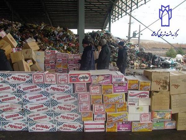 معدوم سازی مواد غذایی 2