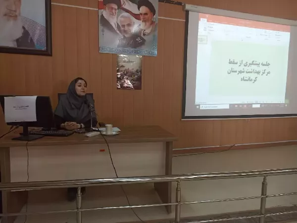 برگزاری کارگاه پیشگیری از سقط