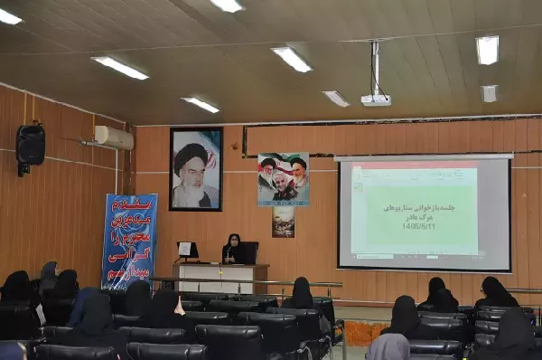 برگزاری کارگاه فوریتهای مامایی وباز خوانی سناریوهای مرگ مادر