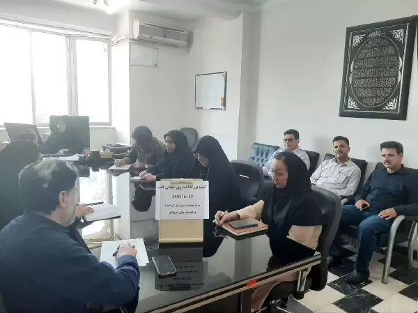 برگزاری کمیته بزرگداشت روز جهانی قلب