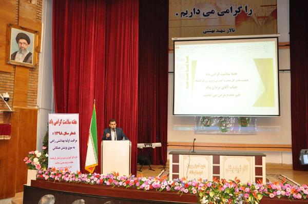 برپایی تیم سیار سلامت ارائه دهنده خدمات بهداشتی اولیه در محل همایش سفیران سلامت دانش آموزی (تالار شهید بهشتی) 19