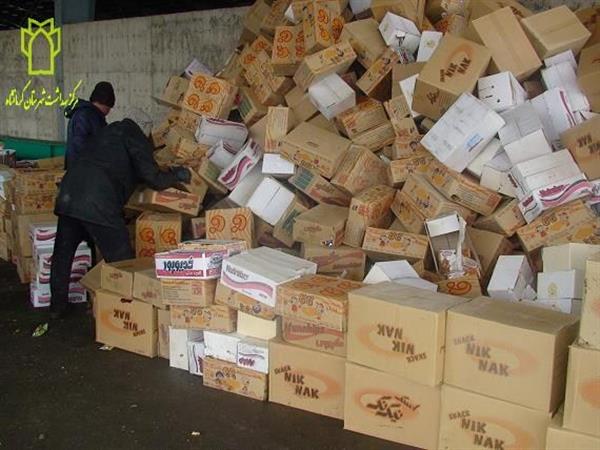 معدوم سازی مواد غذایی 6