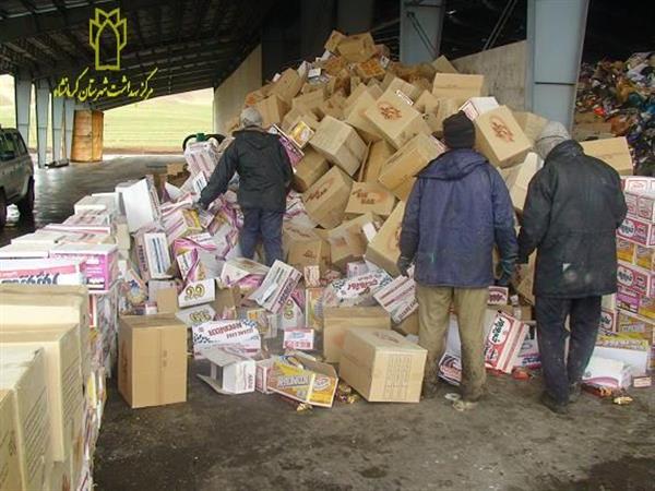 معدوم سازی مواد غذایی 4