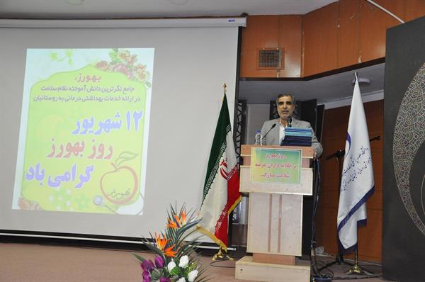 مراسم تجلیل ازبهورزان شهرستان کرمانشاه 7