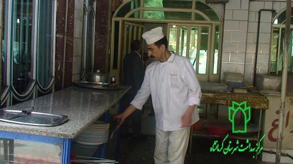 بازدیدطاقبستان 6