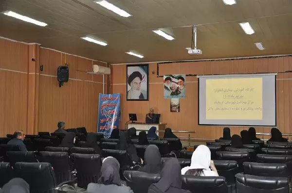 برگزاری کارگاه سه روزه بیماری های واگیر