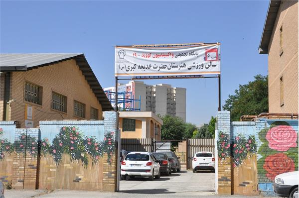 واکسیناسیون شبانه در شهرستان کرمانشاه