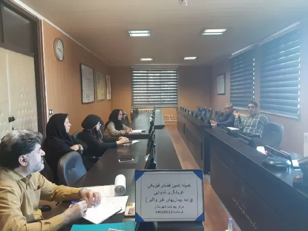 کمیته تامین فضا و انجام فرایند واگذاری خدمت جهت اجرای برنامه شنوایی