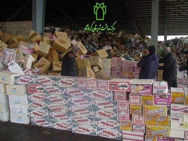 معدوم سازی مواد غذایی 8