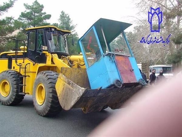 جمع آوری مراکز پرخطر عرضه مواد غذایی :