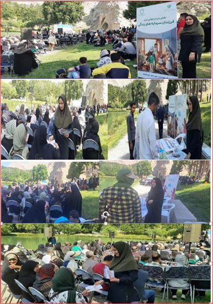 اقدامات انجام شده هفته جمعیت مرکز بهداشت شهرستان کرمانشاه
