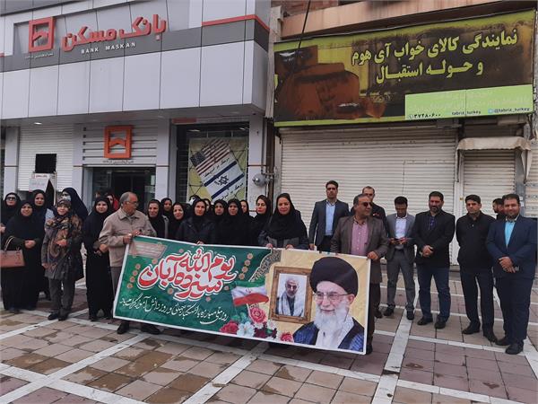 شرکت پرسنل مرکز بهداشت شهرستان کرمانشاه در مراسم باشکوه راهپیمایی 13 آبان