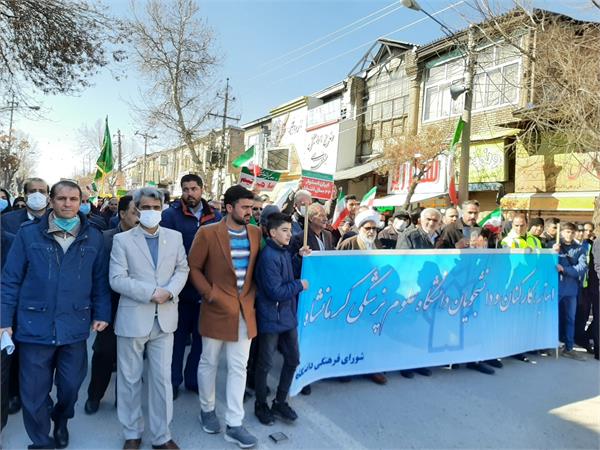 شرکت ریاست و کارکنان مرکز بهداشت شهرستان کرمانشاه در راهپیمایی 22 بهمن