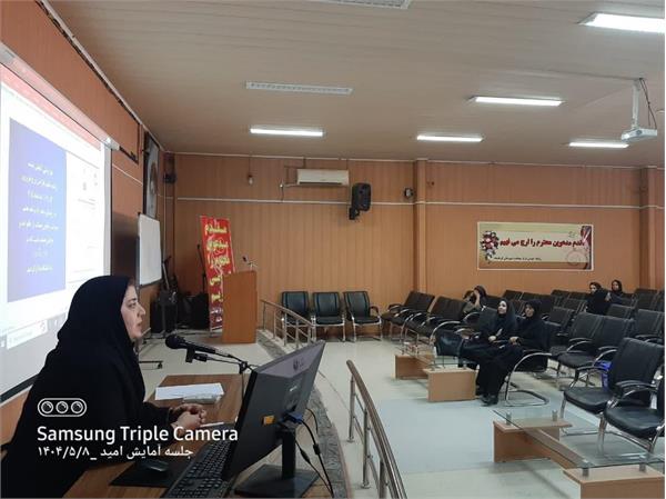 برگزاری جلسات طرح ملی آمایش امید
