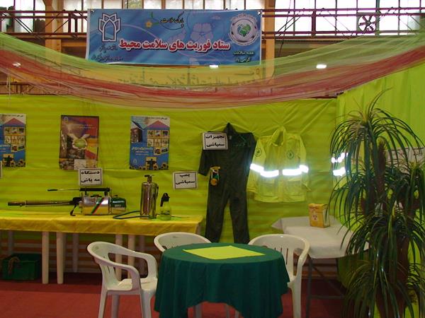 بهداشت محیط شهرستان کرمانشاه درهفته بلایای طبیعی سال1389 12