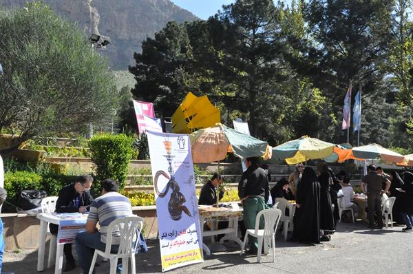 تیم سیار  در پارک شرقی درهفته سلامت