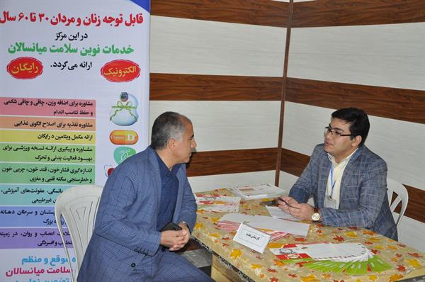 برپایی تیم سیار سلامت ارائه دهنده خدمات بهداشتی اولیه در محل همایش سفیران سلامت دانش آموزی (تالار شهید بهشتی) 5