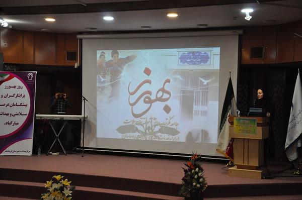 مراسم تجلیل ازبهورزان شهرستان کرمانشاه 1