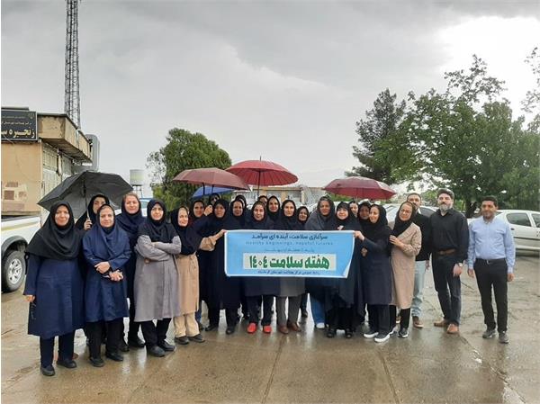 اقدامات انجام شده در ششمین روز هفته سلامت مرکز بهداشت شهرستان کرمانشاه