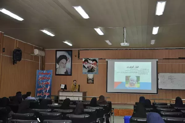 کارگاه دوروزه پیشگیری و مراقبت از بیماریهای هیپوتیروئیدی نوزادی و فنیل کتونوری و پیشگیری از پوکی استخوان