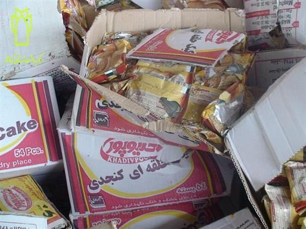 معدوم سازی مواد غذایی 3