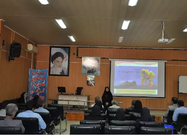 برگزاری برنامه باز آموزی درخصوص " طرح ها وبرنامه های سال1405 واحد بهداشت حرفه ای"