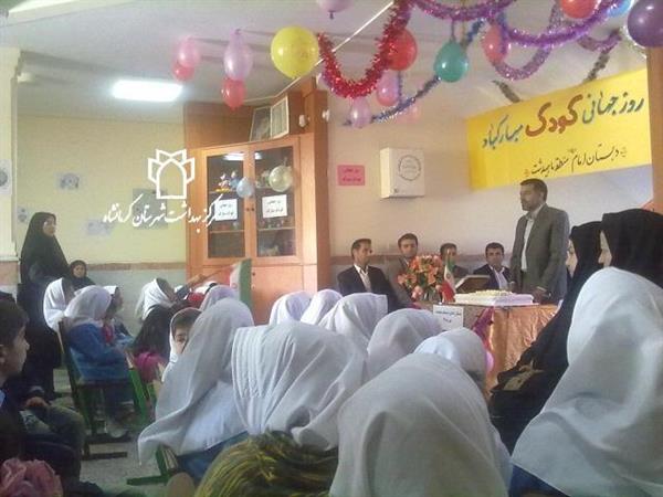 روز جهانی کودک 2-4