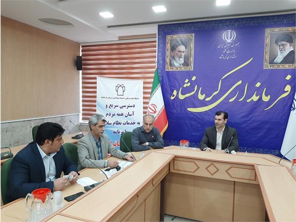 برگزاری کار گروه امنیت و سلامت غذایی شهرستان کرمانشاه