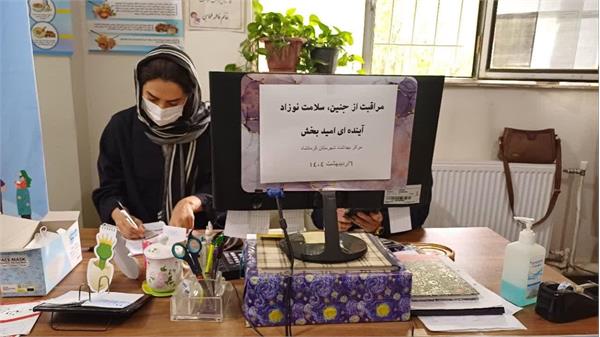اقدامات انجام شده در آخرین روز هفته سلامت مرکز بهداشت شهرستان کرمانشاه