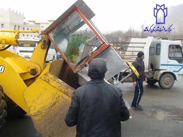 جمع آوری مراکز پرخطر عرضه مواد غذایی :