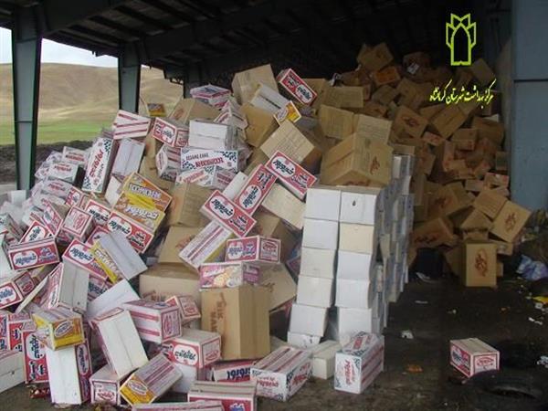 معدوم سازی مواد غذایی 1