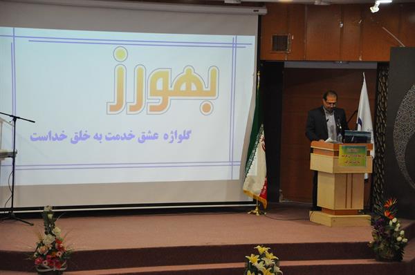 مراسم تجلیل ازبهورزان شهرستان کرمانشاه 3