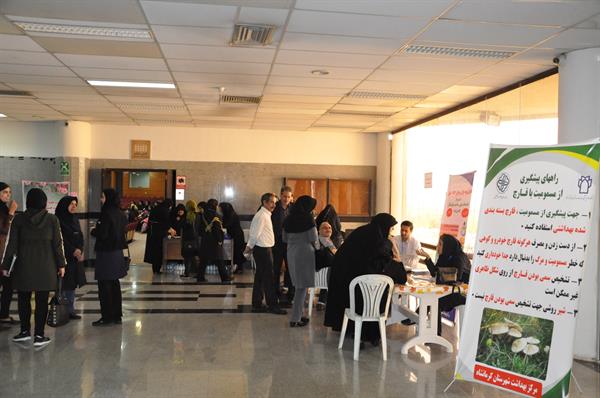 برپایی تیم سیار سلامت ارائه دهنده خدمات بهداشتی اولیه در محل همایش سفیران سلامت (بیمارستان امام رضا) 5