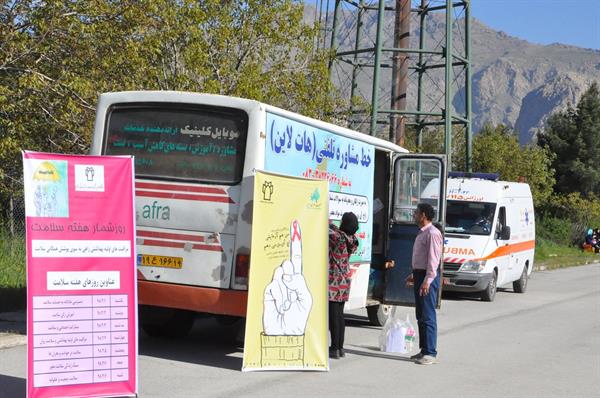 برپایی تیم سیار سلامت ارائه دهنده خدمات بهداشتی اولیه در محل همایش ورزش و صبحانه سالم(مجموعه ورزشی کوثر) 36