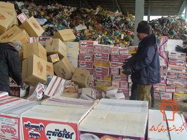 معدوم سازی مواد غذایی 10