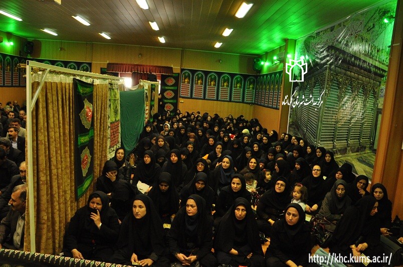 مراسم  زیارت عاشورا مرکز بهداشت کرمانشاه